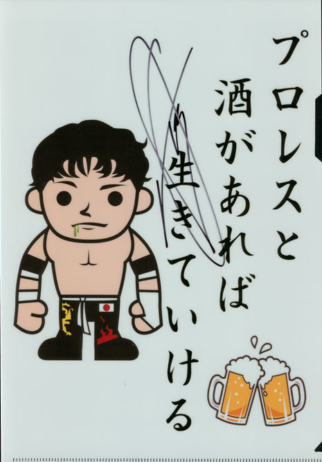 Tajiri signed Japanese Cartoon Plastic Photo