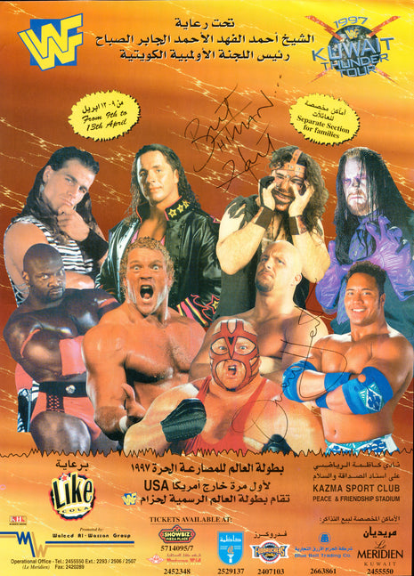 Bret Hart & Owen Hart dual signed WWF 1997 Kuwait Tour Photo (w/ JSA)