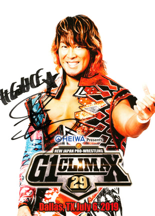 Hiroshi Tanahashi signed 8x10 Photo