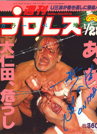 Atsushi Onita signed Japenese Wrestling Magazine #476 1992