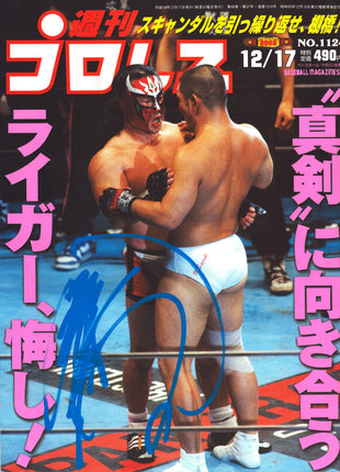 Minoru Suzuki signed Japenese Wrestling Magazine #1124 12/17/2002