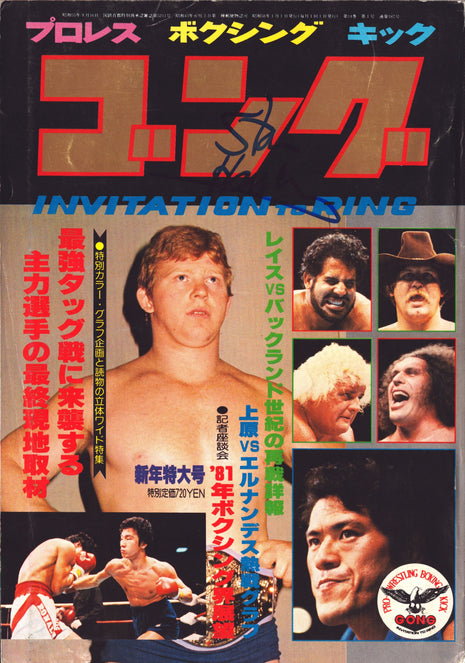 Stan Hansen signed Japanese Wrestling Magazine