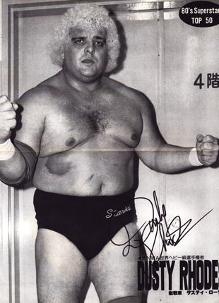 Dusty Rhodes signed Magazine Poster