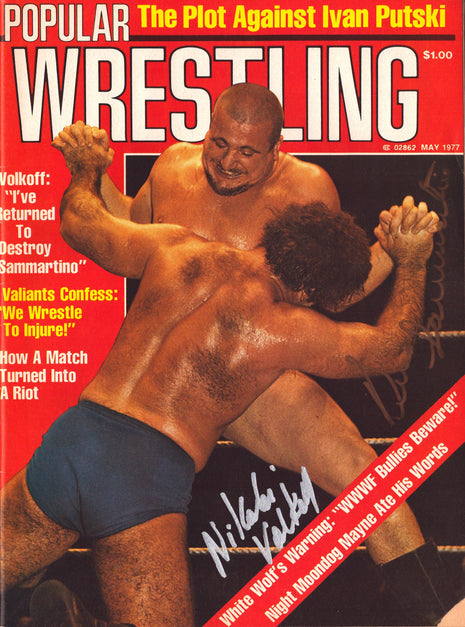 Bruno Sammartino & Nikolai Volkoff dual signed Popular Wrestling Magazine May 1977