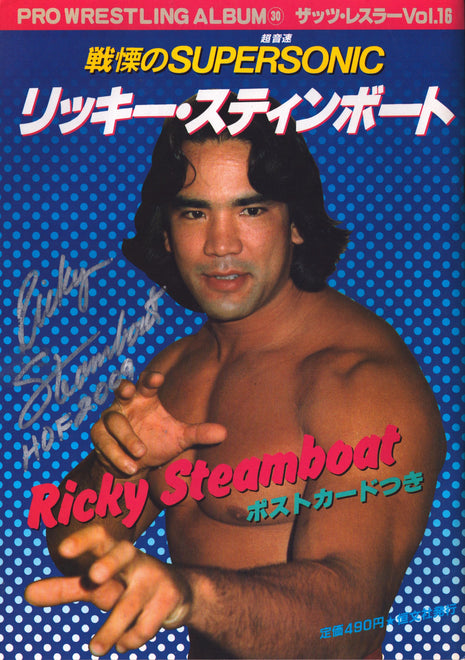 Ricky Steamboat signed Japanese Supersonic Magazine Volume 16