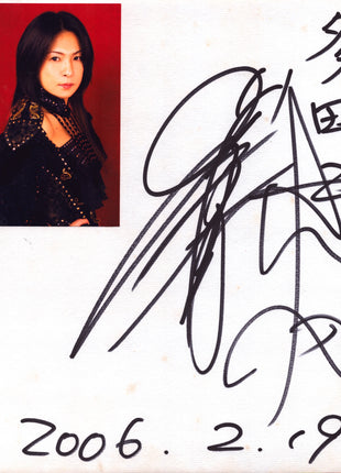 Manami Toyota signed Japanese Shikishi Board