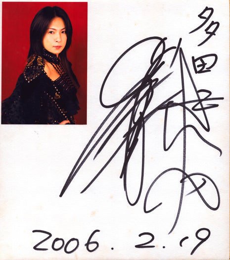 Manami Toyota signed Japanese Shikishi Board