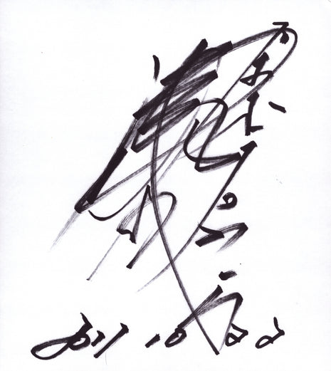 Great Muta signed Japanese Shikishi Board