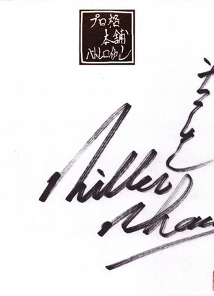 Killer Kahn signed Japanese Shikishi Board