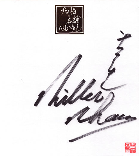 Killer Kahn signed Japanese Shikishi Board