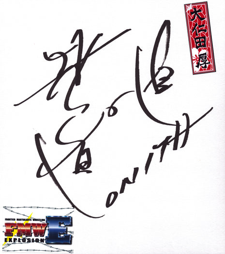 Atsushi Onita signed Japanese Shikishi Board