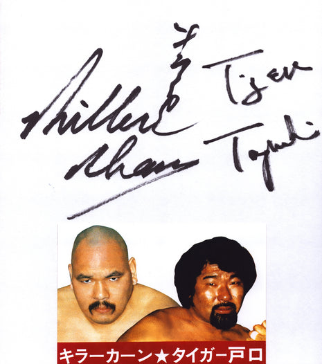 Tiger Chung Lee & Killer Kahn dual signed Japanese Shikishi Board