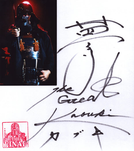 The Great Kabuki signed Japanese Shikishi Board