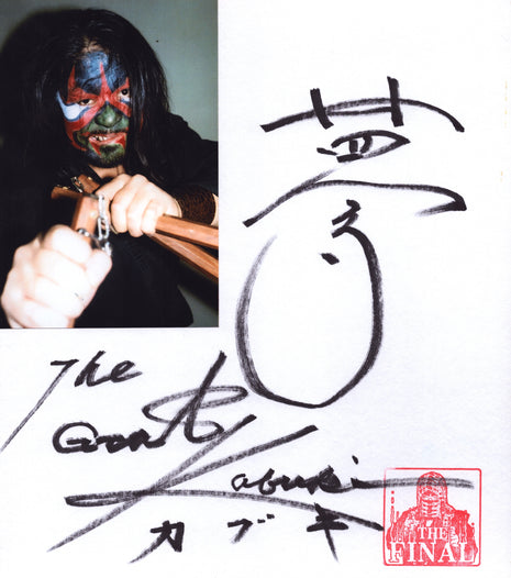 The Great Kabuki signed Japanese Shikishi Board