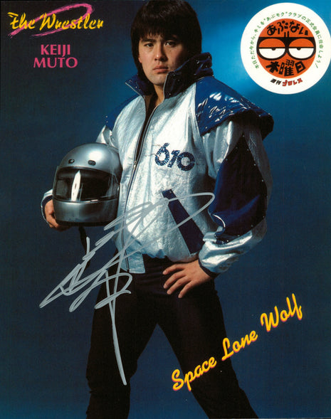 Keiji Muto signed 8x10 Photo