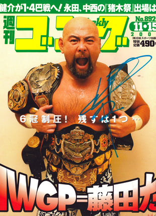 Keiji Muto signed Japanese Wrestling Magazine #892 11/15/2001