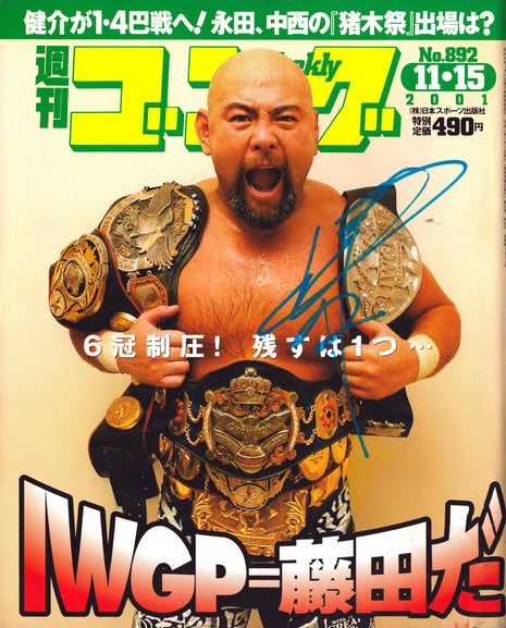 Keiji Muto signed Japanese Wrestling Magazine #892 11/15/2001