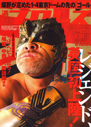 Great Muta signed Japanese Wrestling Magazine #1352 1/31/2007