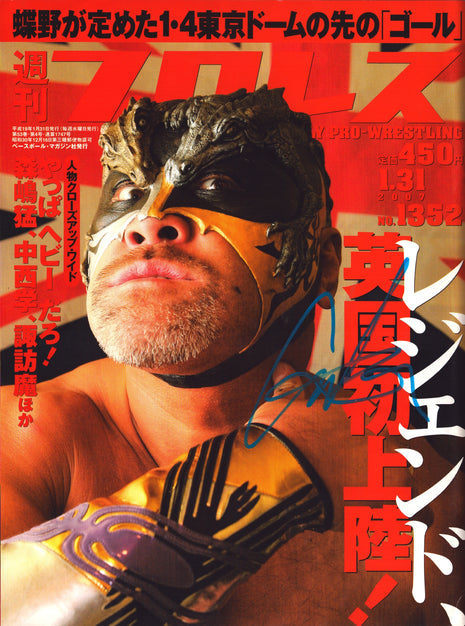Great Muta signed Japanese Wrestling Magazine #1352 1/31/2007
