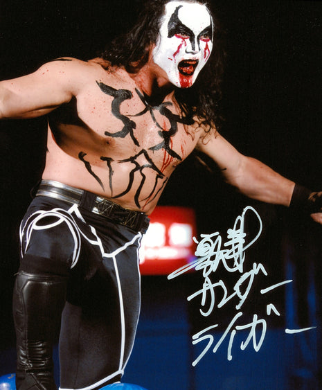 Jushin Liger signed 8x10 Photo
