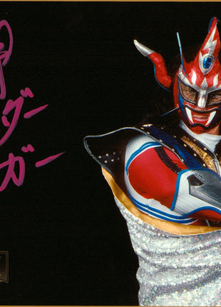Jushin Liger signed 8x10 Photo