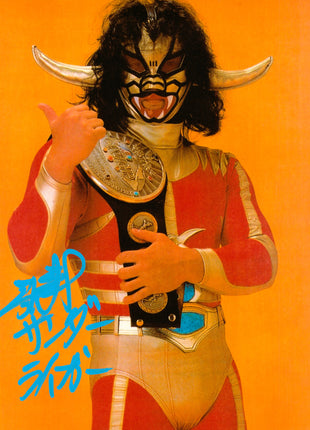 Jushin Liger signed 8x10 Photo