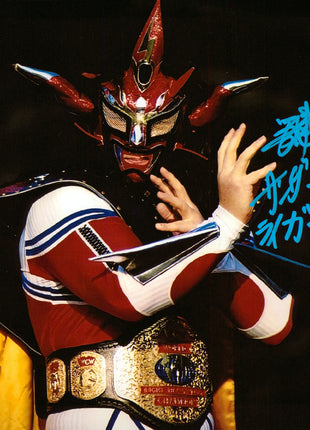 Photo 8x10 signée par Jushin Liger