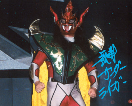 Jushin Liger signed 8x10 Photo