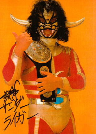 Jushin Liger signed 8x10 Photo