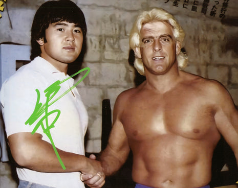 Keiji Muto signed 8x10 Photo