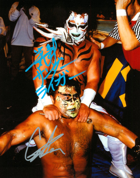 Great Muta & Jushin Liger dual signed 8x10 Photo