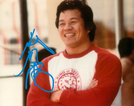 Tatsumi Fujinami signed 8x10 Photo
