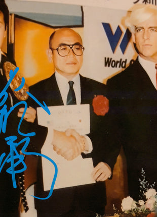 Tatsumi Fujinami signed 8x10 Photo
