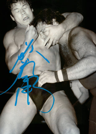 Tatsumi Fujinami signed 8x10 Photo