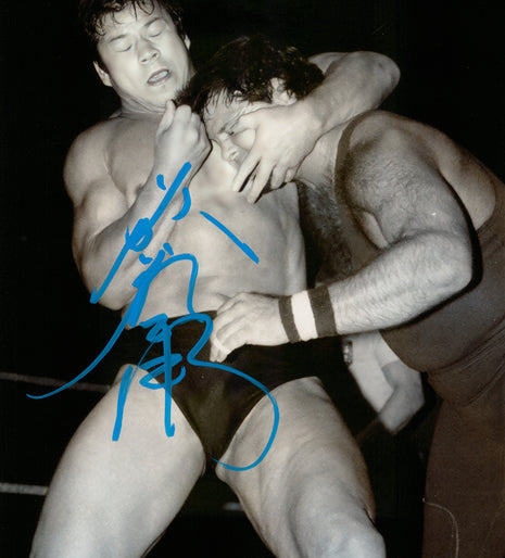 Tatsumi Fujinami signed 8x10 Photo