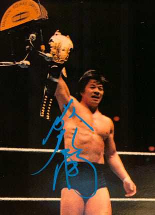 Tatsumi Fujinami signed 8x10 Photo