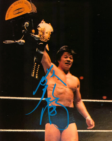 Tatsumi Fujinami signed 8x10 Photo