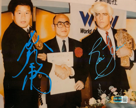 Ric Flair & Tatsumi Fujinami dual signed 8x10 Photo (w/ Beckett)