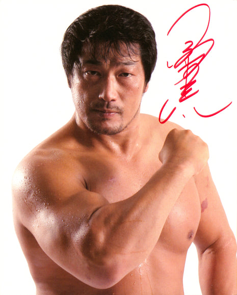 Kenta Kobashi signed 8x10 Photo