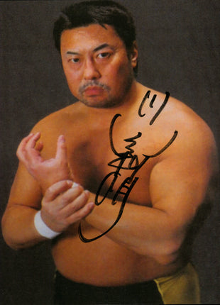 Toshiaki Kawada signed 8x10 Photo