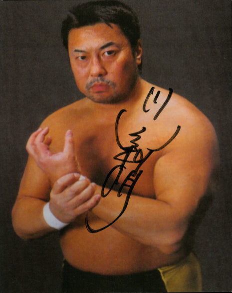 Toshiaki Kawada signed 8x10 Photo