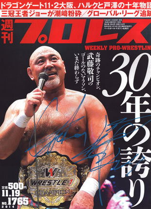 Great Muta signed Japanese Wrestling Magazine #1765 11/19/2014