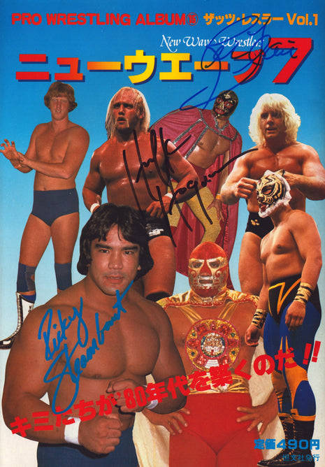 Hulk Hogan, Ric Flair & Ricky Steamboat triple signed New Wave Japanese Magazine