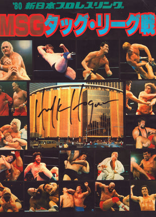 Hulk Hogan signed 1980 Japanese Madison Square Garden Magazine