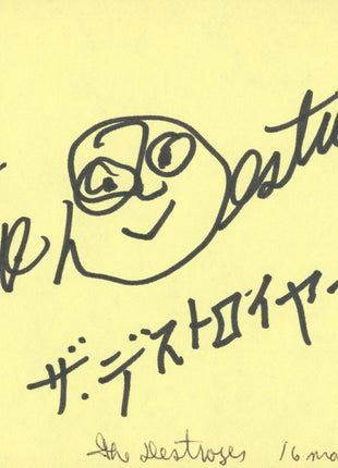 The Destroyer signed Cut (2015)