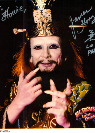 James Hong (Big Trouble in Little China) signed 8x10 Photo