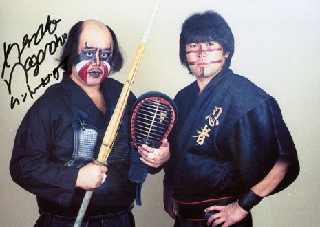 Kendo Nagasaki signed 5x7 Photo