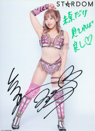 Mina Shirakawa signed 9x12 Photo