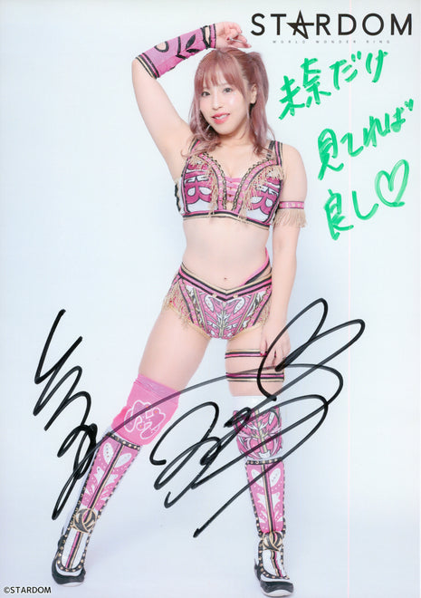 Mina Shirakawa signed 9x12 Photo