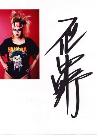 Bull Nakano signed Japanese Shikishi Board